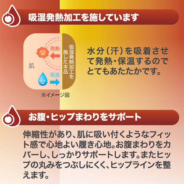 ホットアルファ・ショーツ
