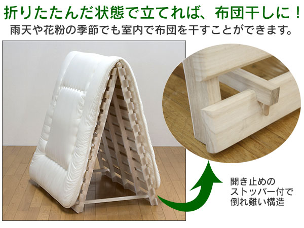 すのこベッド（スタンド式）シングル100cm