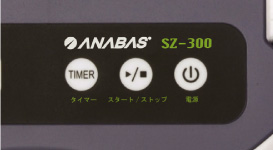 自動充電式ロボクリーナー SZ-300