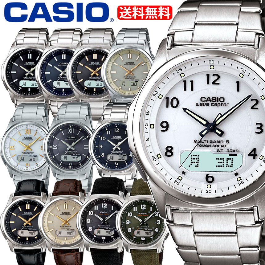 腕時計 CASIO MULTI BAND6 カシオ CASIO 電波ソーラー腕時計マルチバンド6☆世界6エリアで正確な