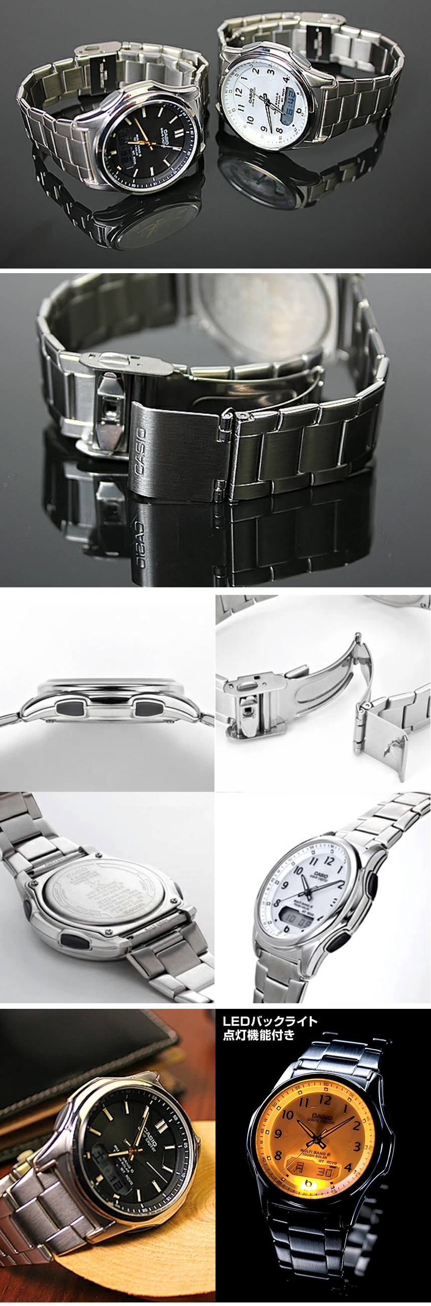 カシオ CASIO 電波ソーラー腕時計マルチバンド6☆世界6エリアで正確な