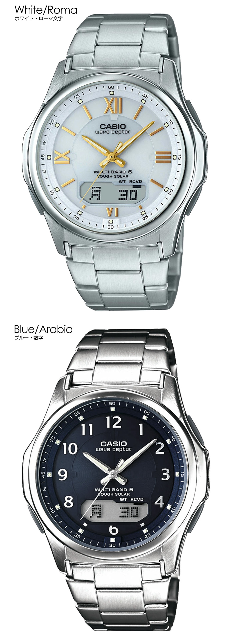 カシオ CASIO 電波ソーラー腕時計マルチバンド6☆世界6エリアで正確な
