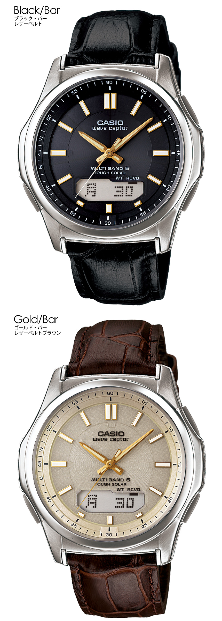 カシオ CASIO 電波ソーラー腕時計マルチバンド6☆世界6エリアで正確な