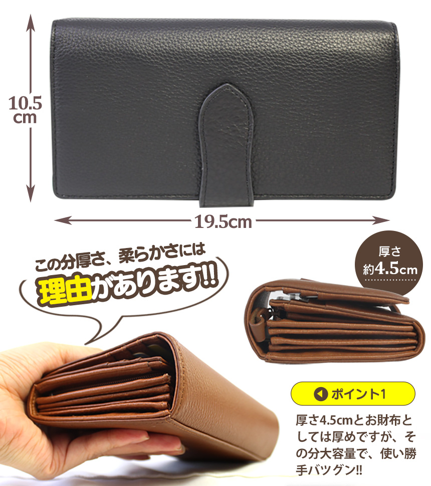 レディース財布の活用術、午後編