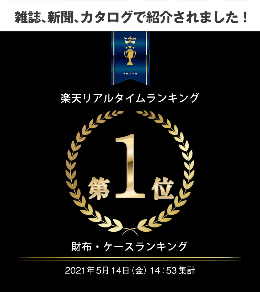 牛革二つ折り財布