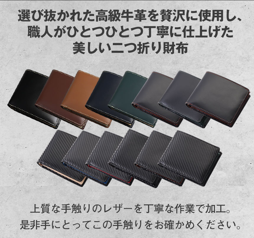 牛革二つ折り財布