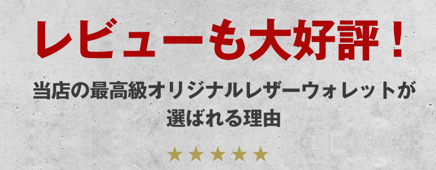 牛革二つ折り財布