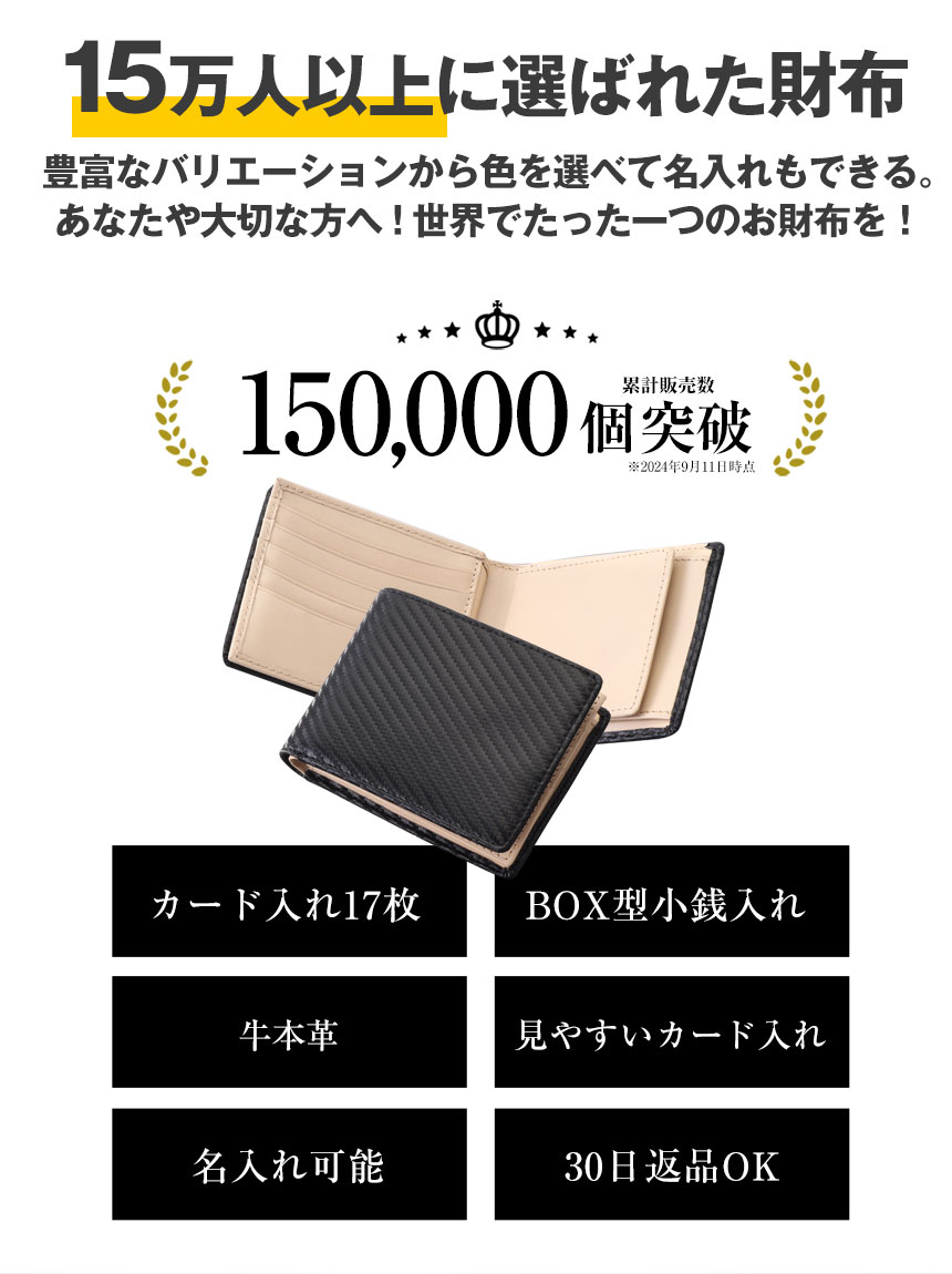 牛革二つ折り財布