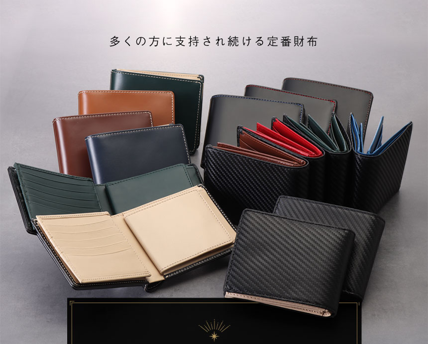 牛革二つ折り財布