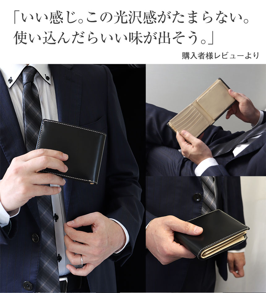 牛革二つ折り財布