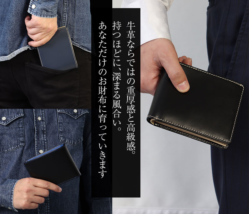 牛革二つ折り財布