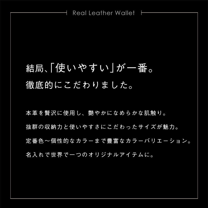 牛革二つ折り財布