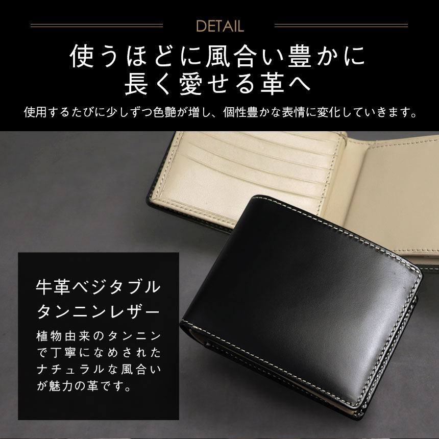 牛革二つ折り財布