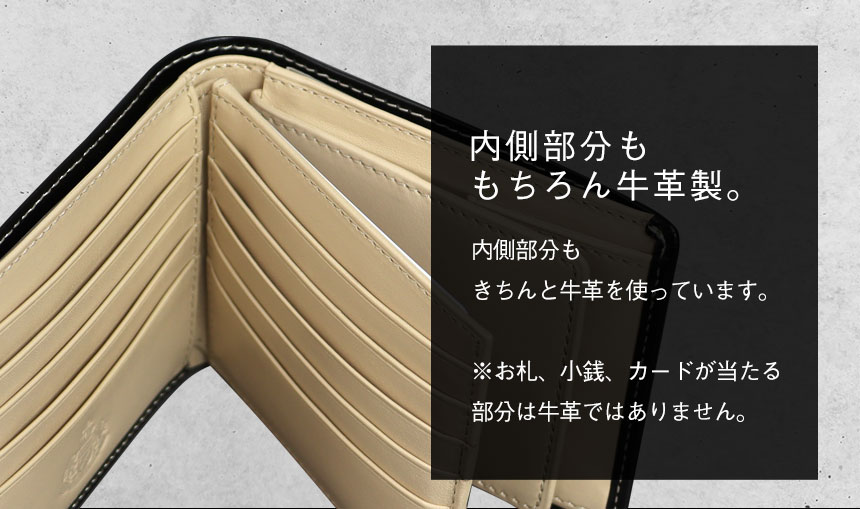 牛革二つ折り財布
