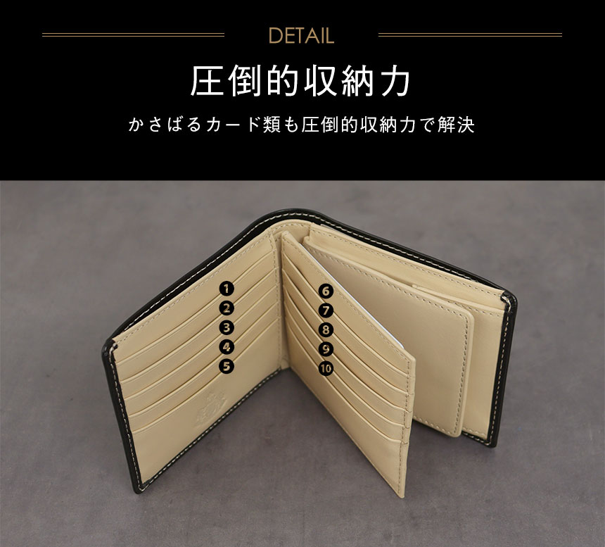 牛革二つ折り財布