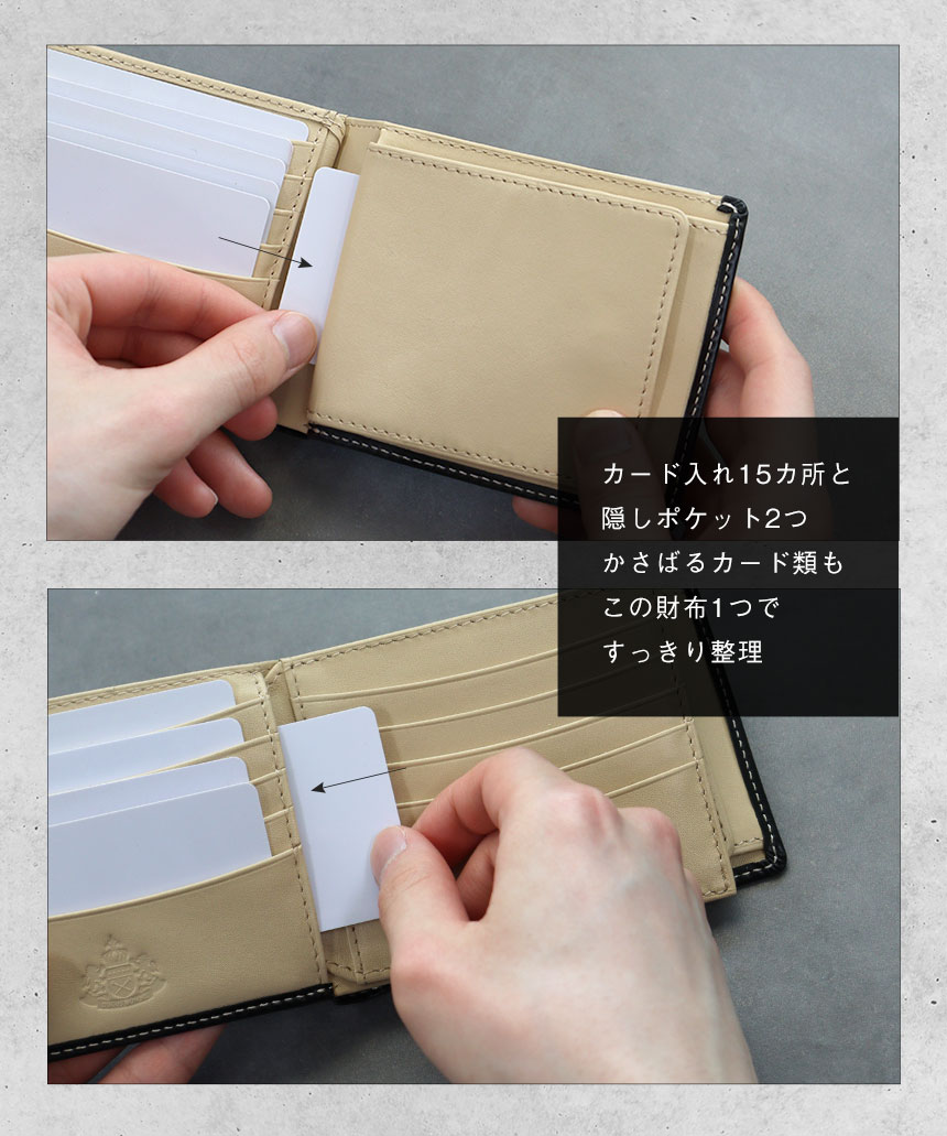 牛革二つ折り財布