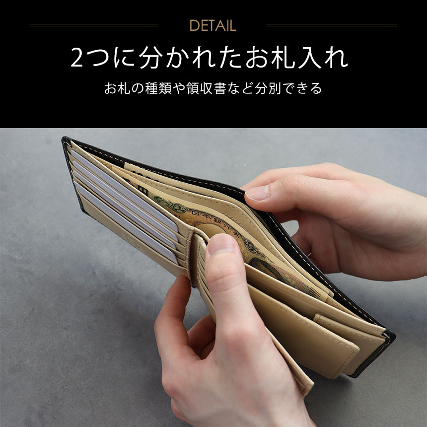 牛革二つ折り財布
