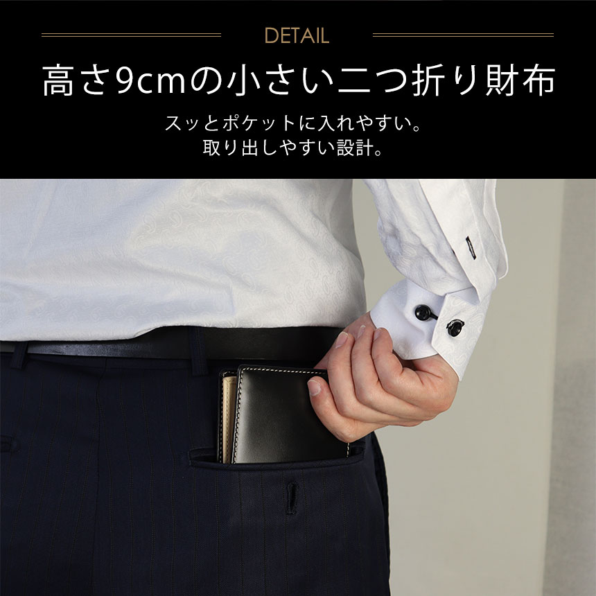 牛革二つ折り財布