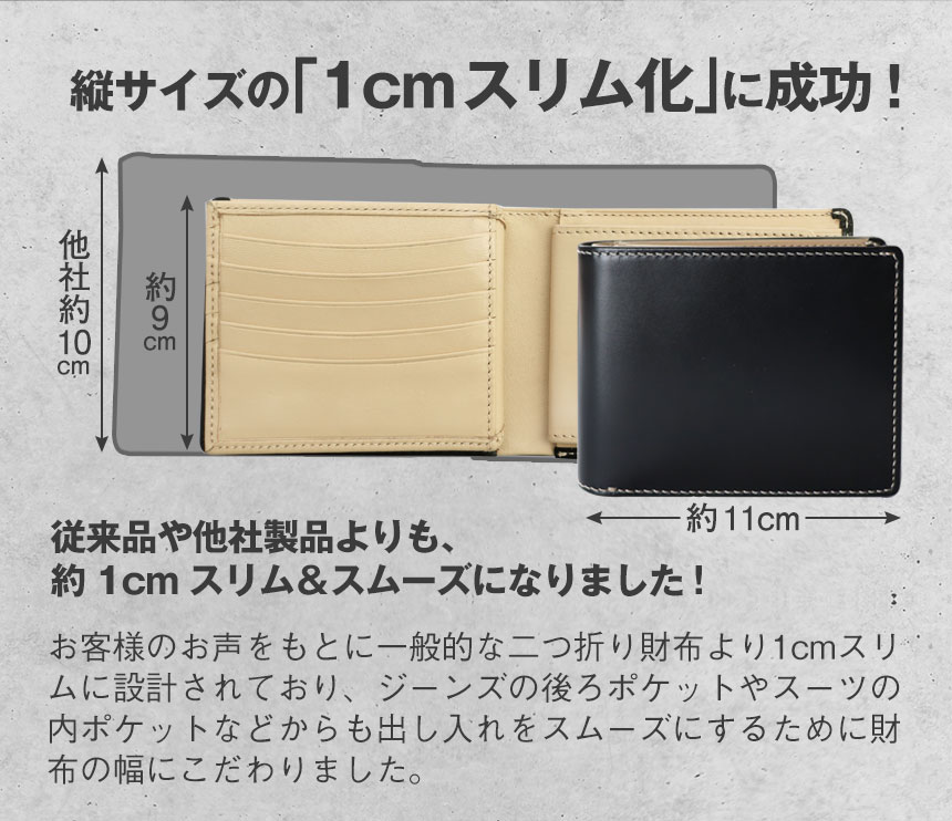 牛革二つ折り財布