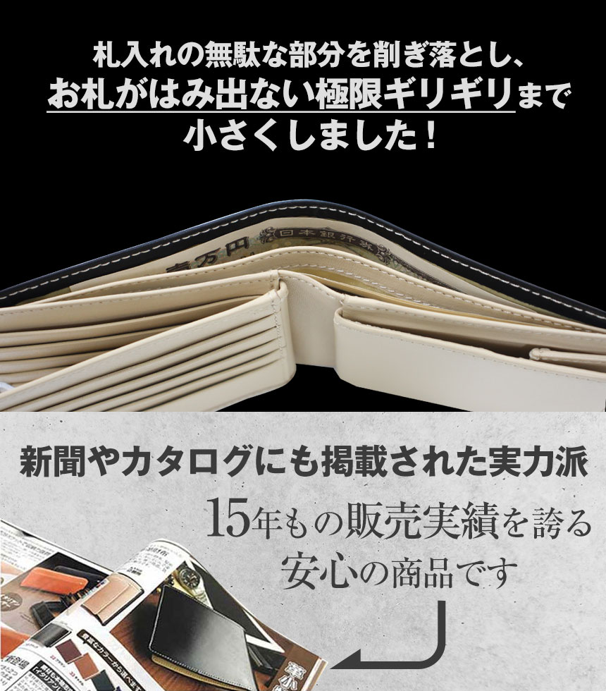 牛革二つ折り財布