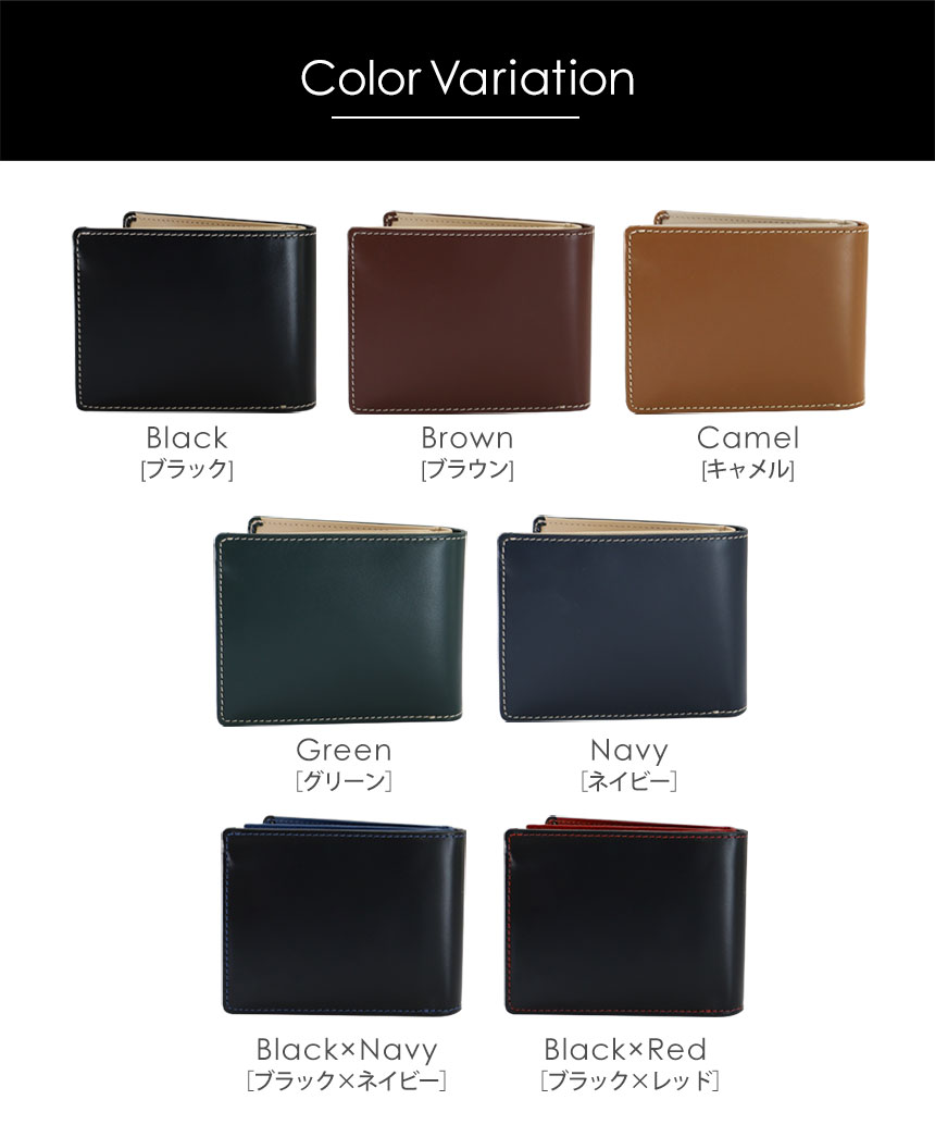 牛革二つ折り財布