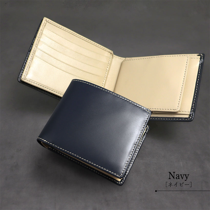 牛革二つ折り財布