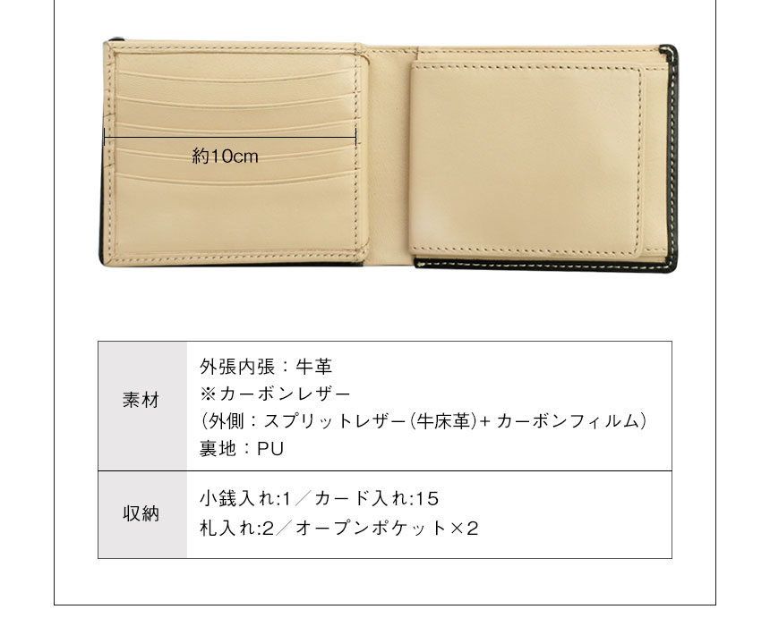 牛革二つ折り財布