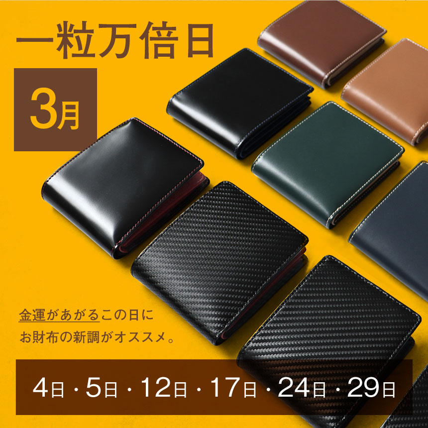 牛革二つ折り財布