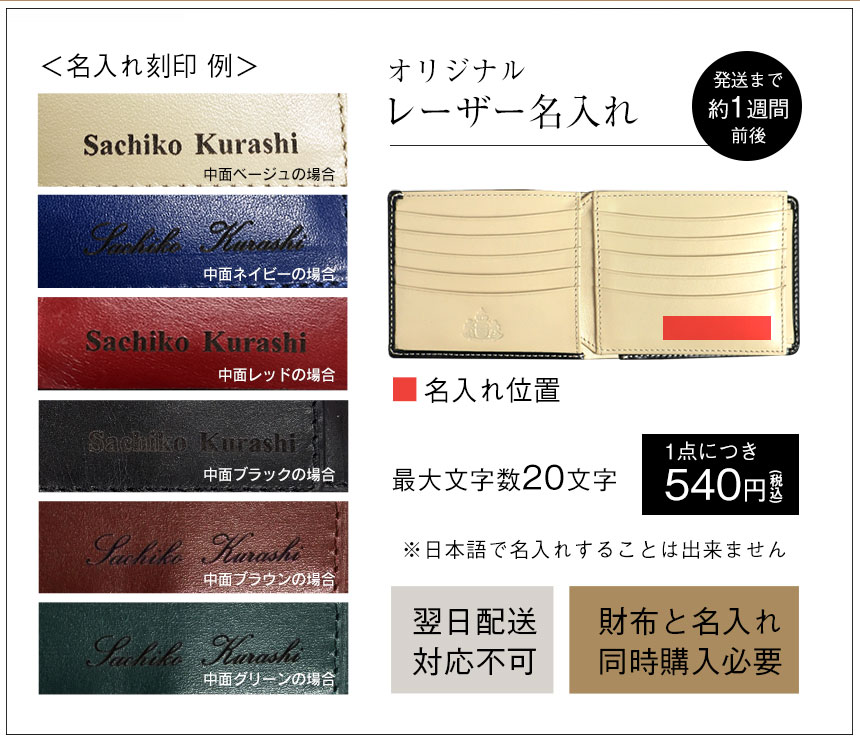 牛革二つ折り財布