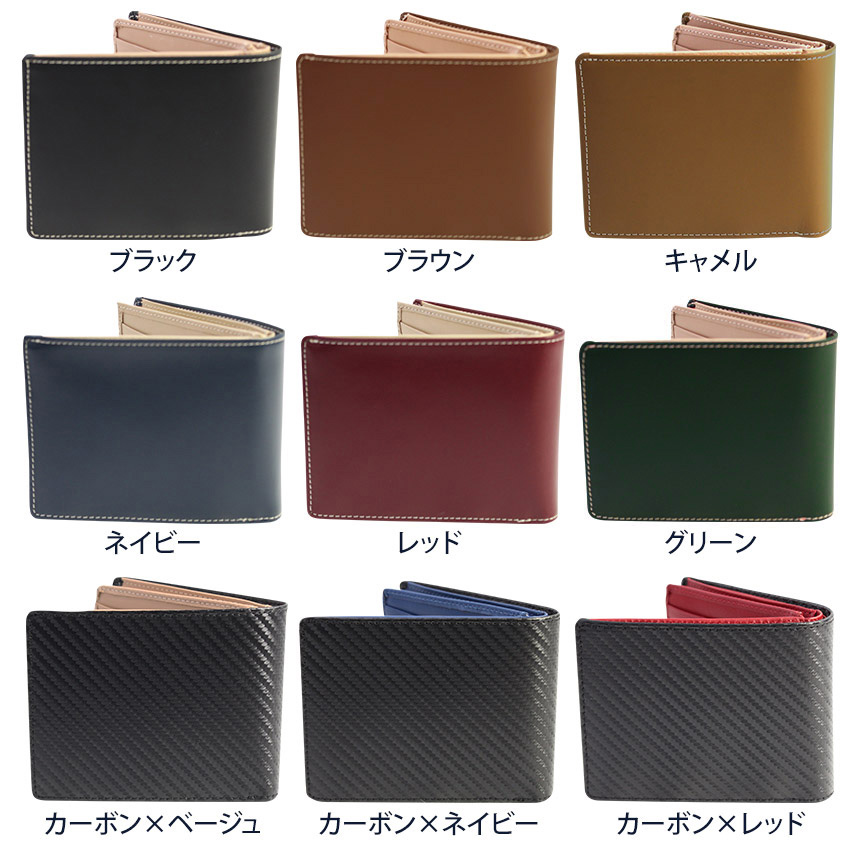 カラーバリエーション一覧
