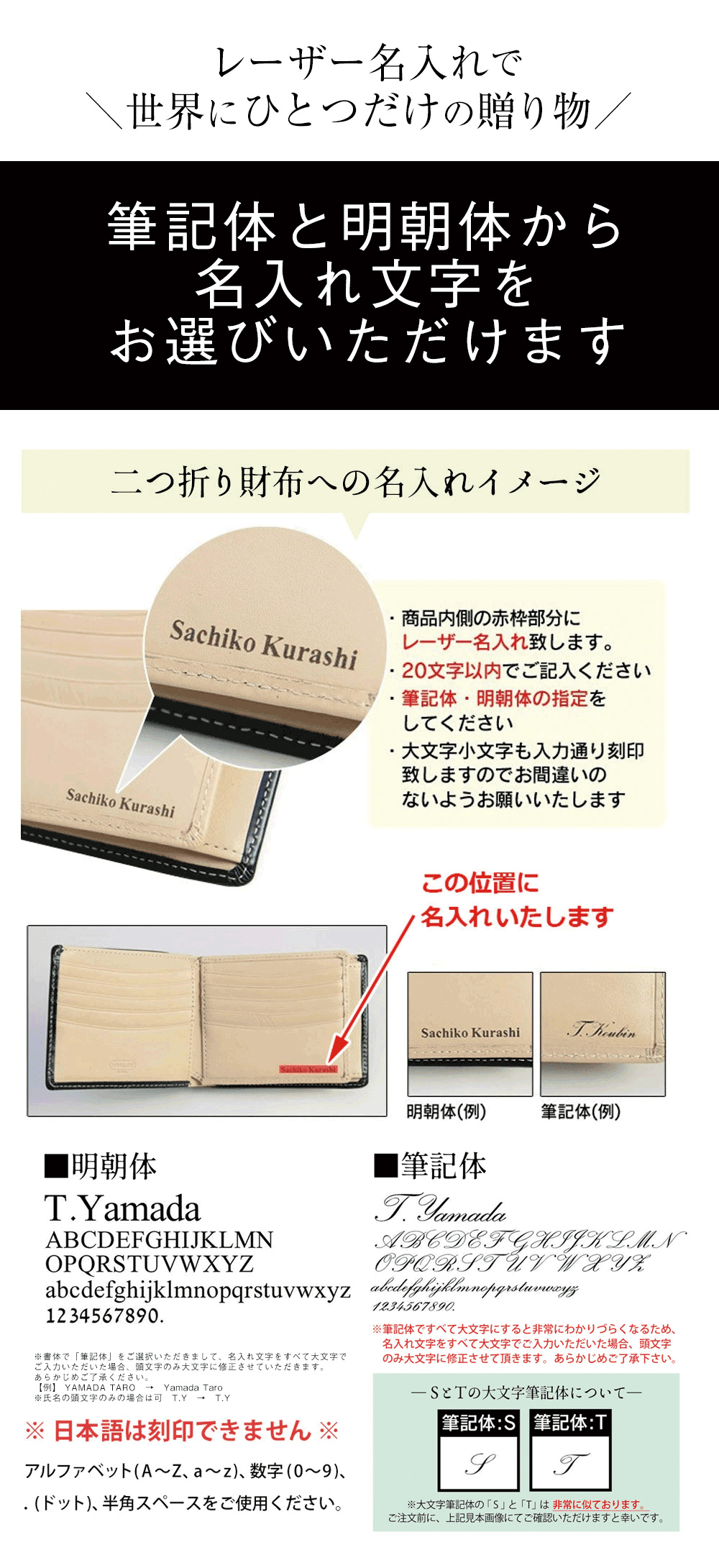 牛革二つ折り財布