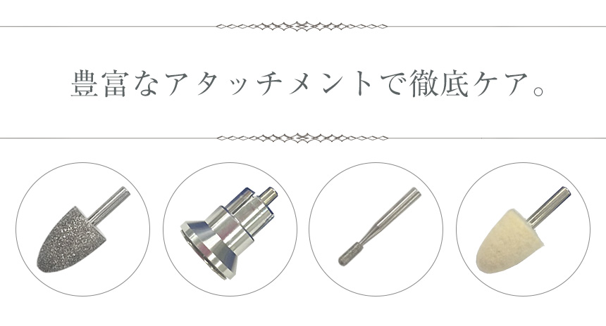 スイス製 電動角質削り器 アリズポケット4
