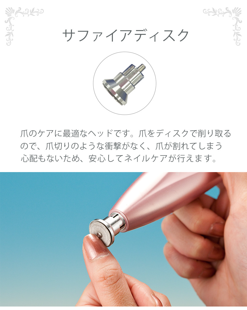 スイス製 電動角質削り器 アリズポケット4