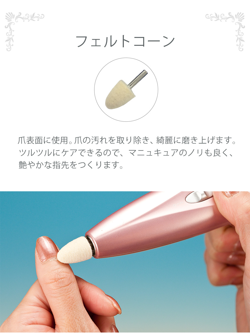 スイス製 電動角質削り器 アリズポケット4