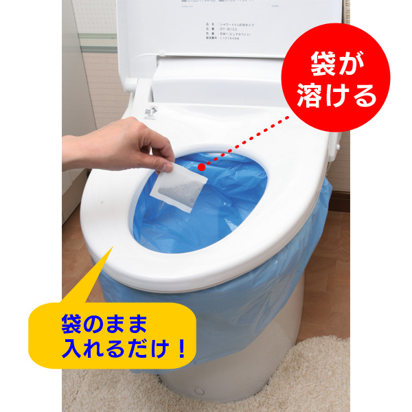 水を使わない非常用トイレ凝固剤 トイレ用セルレット 50回分