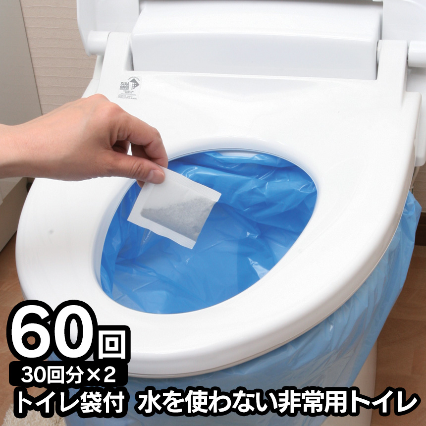 非常用トイレ凝固剤セルレット【60回分】