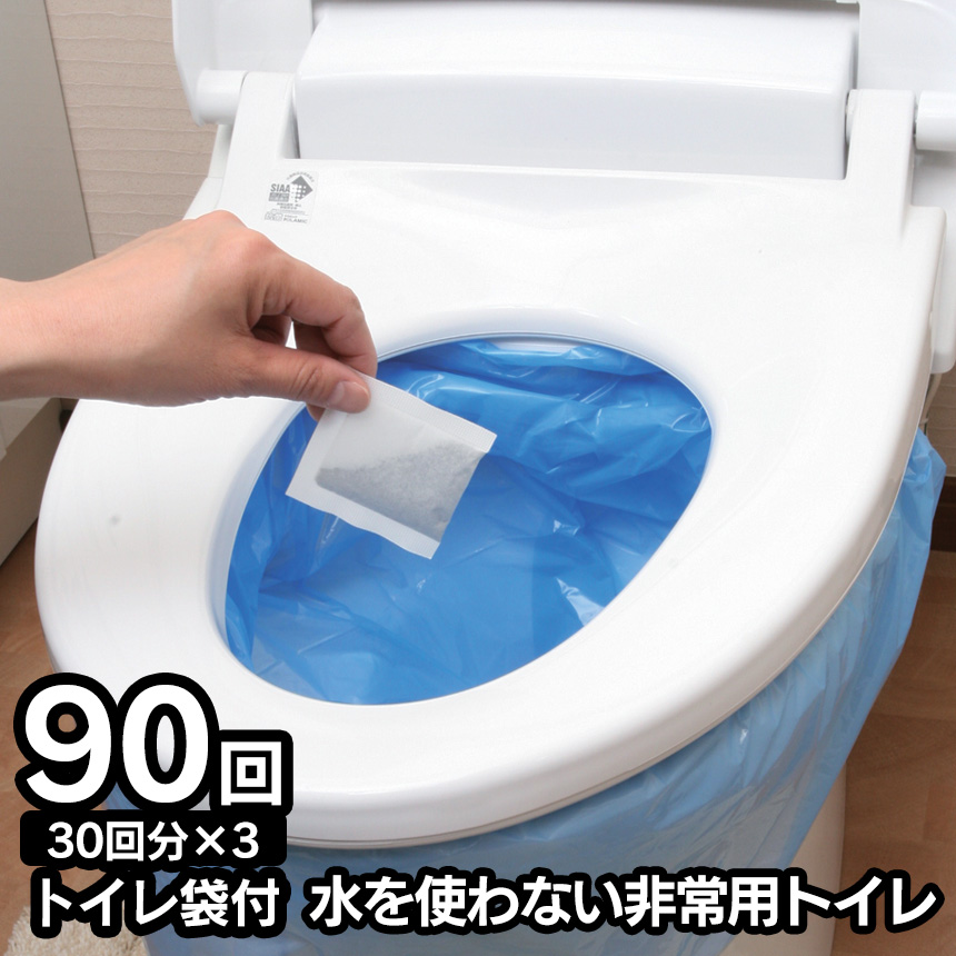 非常用トイレ凝固剤セルレット【90回分】