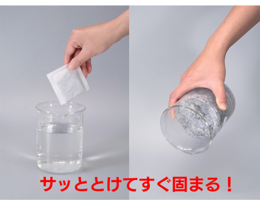 非常用トイレ凝固剤セルレット【150回分】