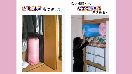 高いところにもスムーズに入れられます