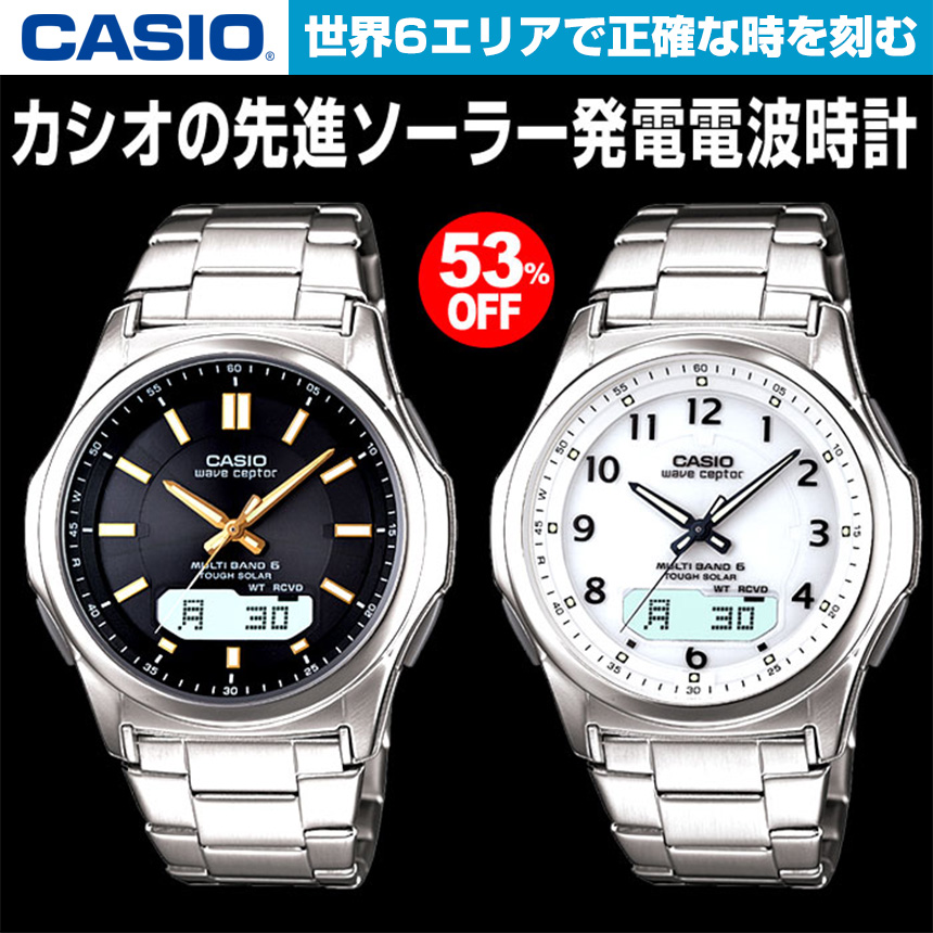 カシオ CASIO 電波ソーラー腕時計マルチバンド６☆世界6エリアで正確な ...