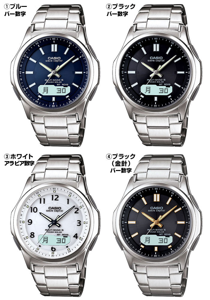 カシオ CASIO 電波ソーラー腕時計マルチバンド６☆世界6エリアで正確な時間を刻む！カシオの先進腕時計がこの価格！