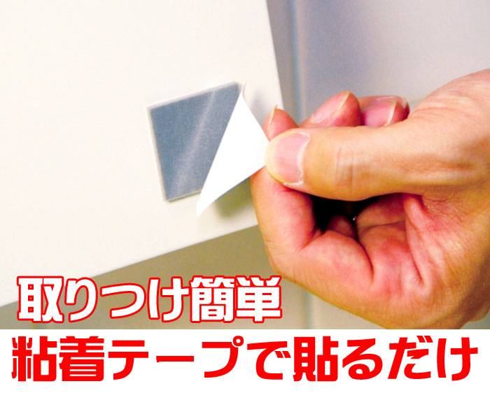割れない鏡セーフティーミラー