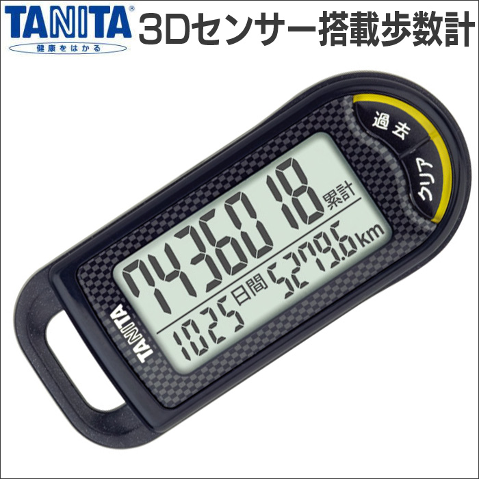 タニタ 万歩計 TANITA PD-645-BK BLACK - 健康