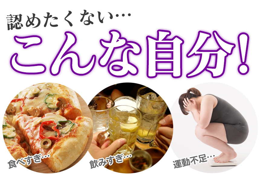 加圧ナウ メンズスパッツ