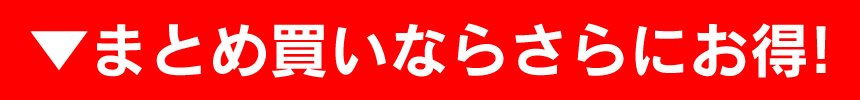 加圧ナウ　メンズスパッツ