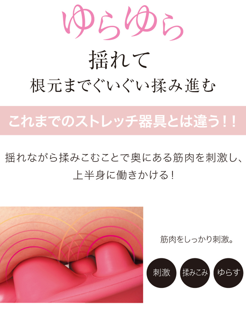 えいマット
