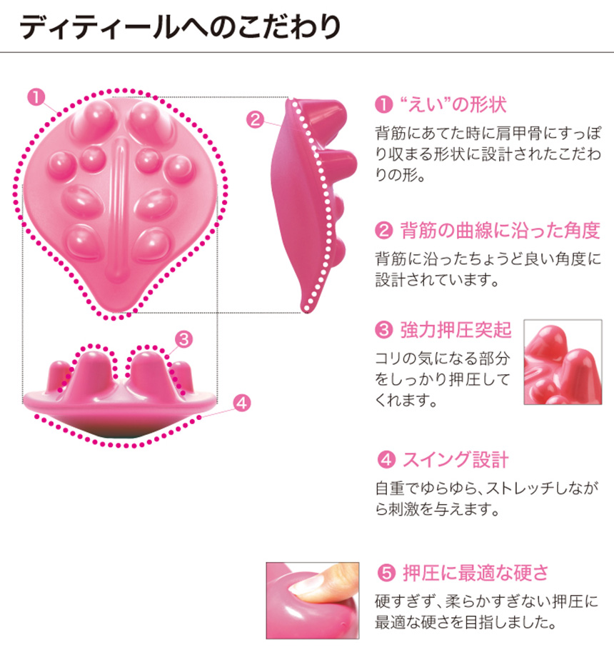 えいマット