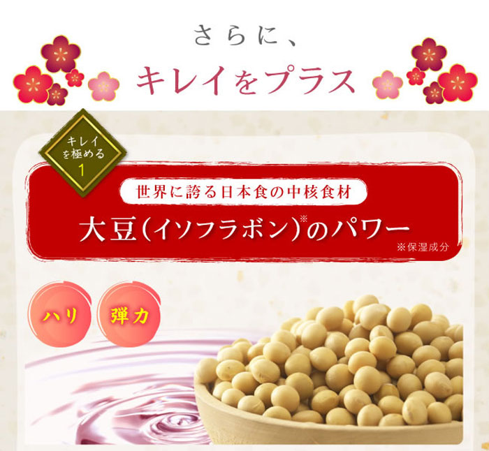 酒かす洗顔石けん