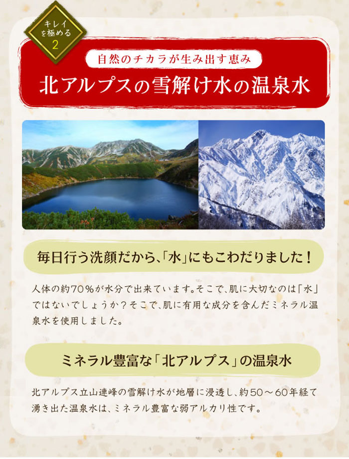 酒かす洗顔石けん