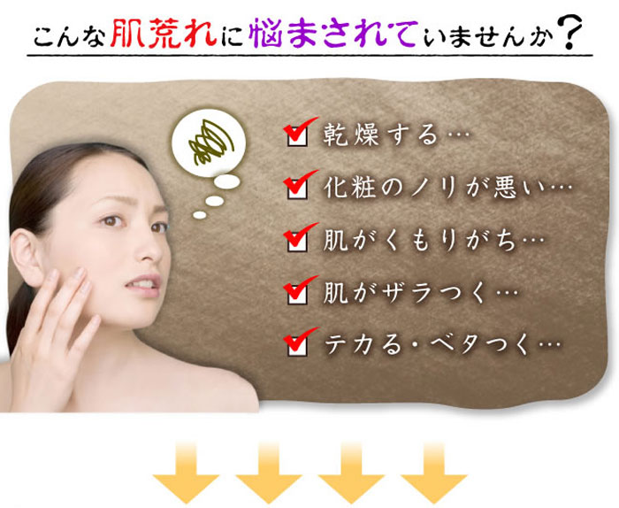 酒かす洗顔石けん